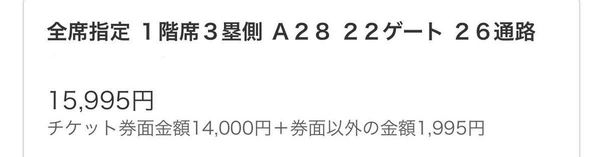 kamesawa3's tweet photo. 来週は約4年ぶりの東京ドーム✨️✨️楽しみすぎる！#NiziU #NiziU_THE_CINEMA https://t.co/o9zZL5DRV4