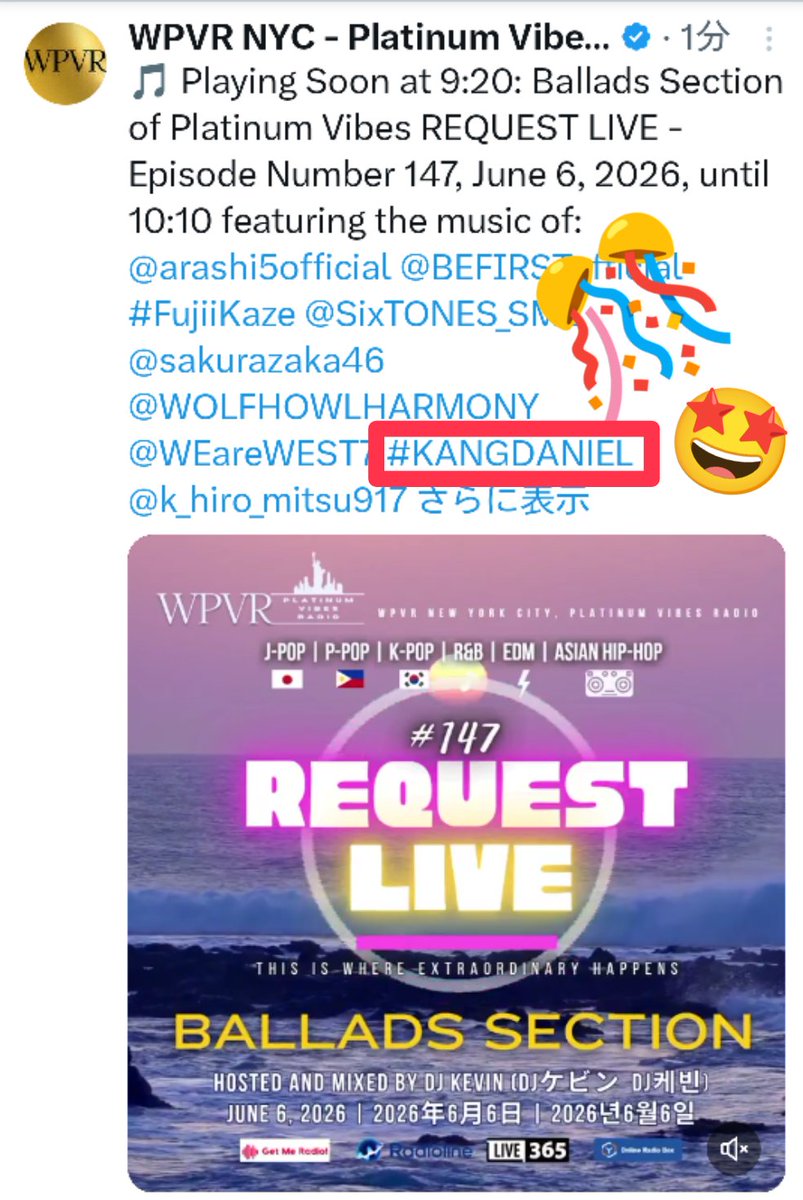 kumamotobear's tweet photo. FlowD ーーー📢📢📢
Daniel is featured right now!!!

↓Request here📬
https://t.co/ukqhO7LhXR

#KANGDANIEL https://t.co/Ve9LeS2byE