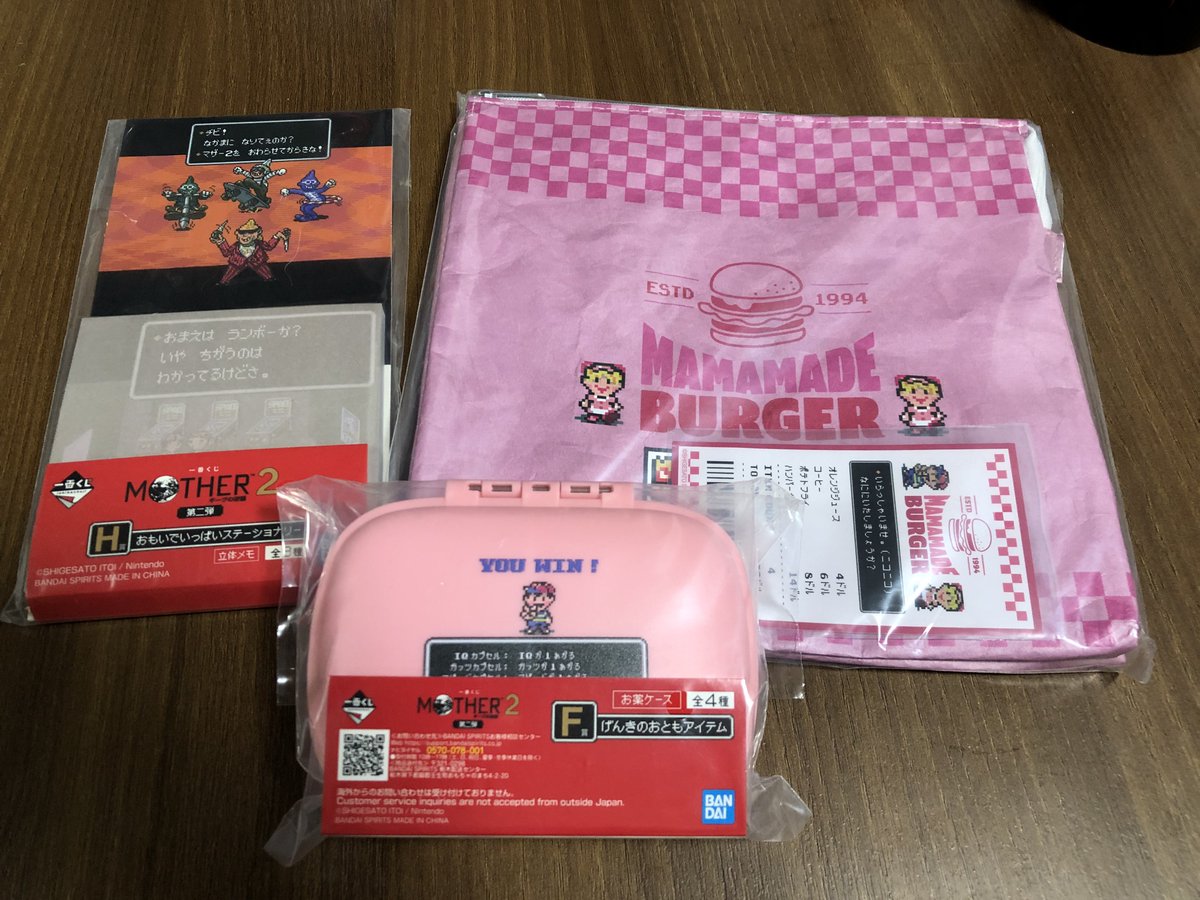 whiteowlbear's tweet photo. MOTHER2の一番くじ引いてきました。
3回引いてHFD賞、お薬ケースとランチバッグ嬉しい✌️ https://t.co/xgt4q82Q9e