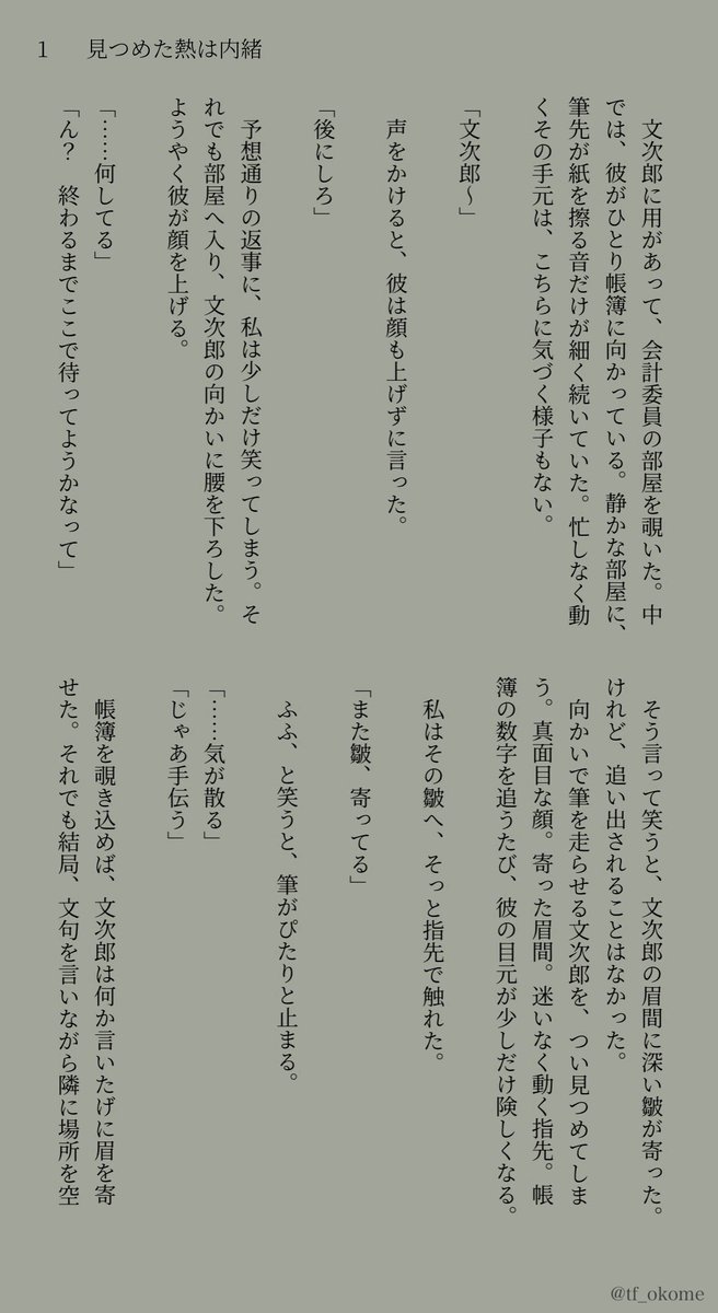 おさとう tweet media