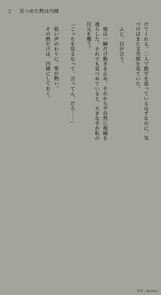 おさとう tweet media
