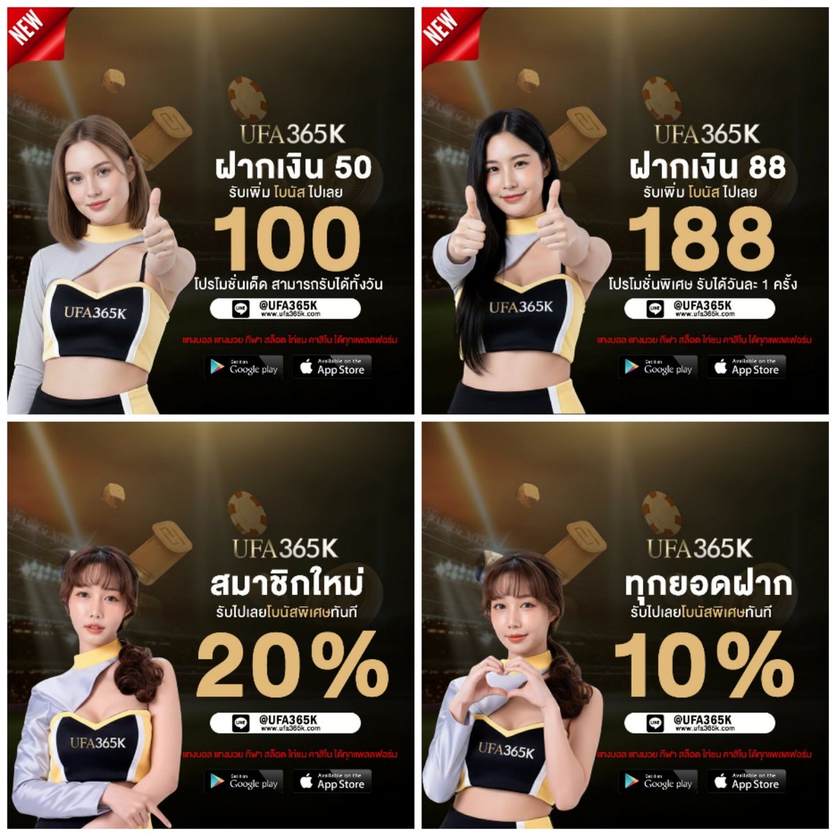 Codeforfee1111's tweet photo. มาฉลองกับเรา รับทันที 50 🥳
อยากเกิด ก็เปิดมาที่ 365K
🗝️ เล่นตรงกับเรา ชัวร์ที่สุด ฝากถอนบัญชีบริษัท 
คลิก: https://t.co/31GIbxtTX3

⏳ ฝาก 50 รับ 100
⌛️ ฝาก 100 รับ 168
🅱️ ทุกยอดรับเพิ่ม/รับคืน 10%

#เครดิตฟรี​ #เครดิตฟรี50​ #เครดิตฟรีล่าสุด https://t.co/1yNOoNqnWE