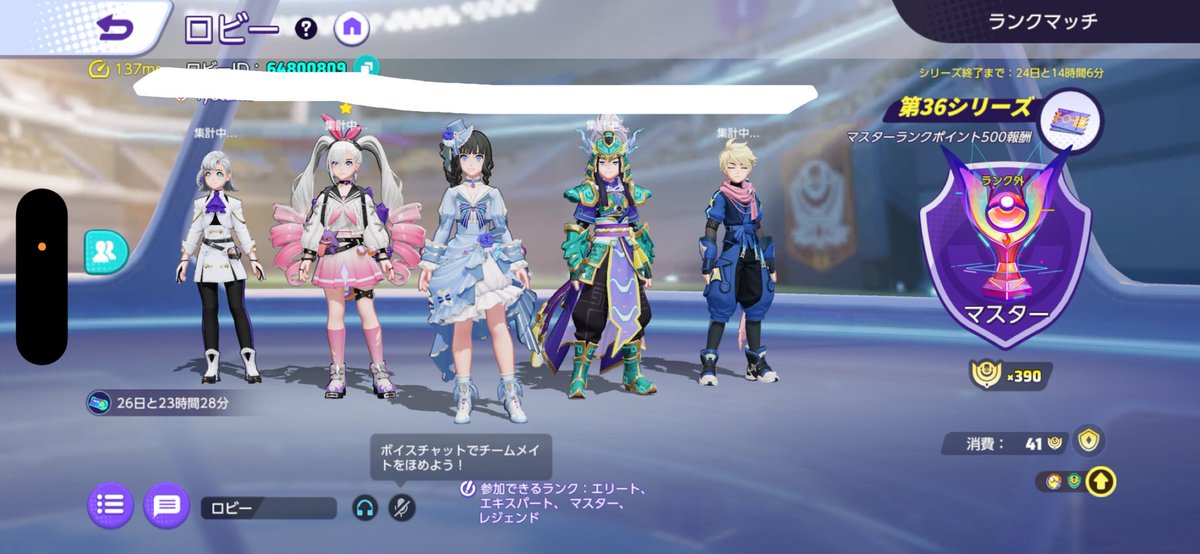 n00_rin's tweet photo. 久しぶりのフルパ誘ってくれてありがとうでした！全勝ありがと(⋆ᴗ͈ˬᴗ͈)” https://t.co/Ixs1CDRDDp