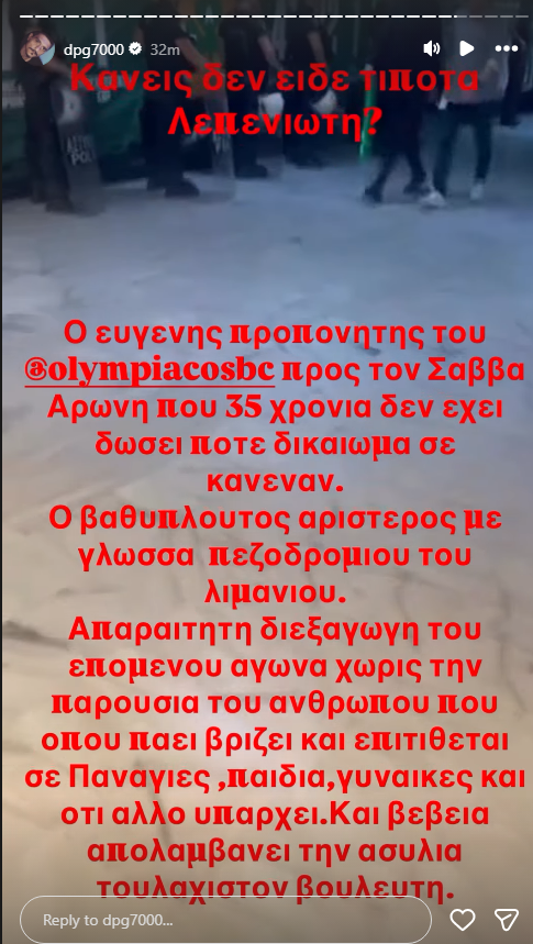 bornred77's tweet photo. Ο μπαρτζώκας λέει"άντε μουνόπανα γαμώ το σπίτι σας" απευθυνόμενος σε αυτούς που του βρίζουν την νεκρή μάνα του εν χορώ και ο άλλος του λέει να σέβεσαι την ομάδα μου.

Τα ψυχολογικά της 24/5 θα τα κουβαλάτε μια ζωή

#OlympiacosBC
#paobc https://t.co/PnUiPbzwmJ