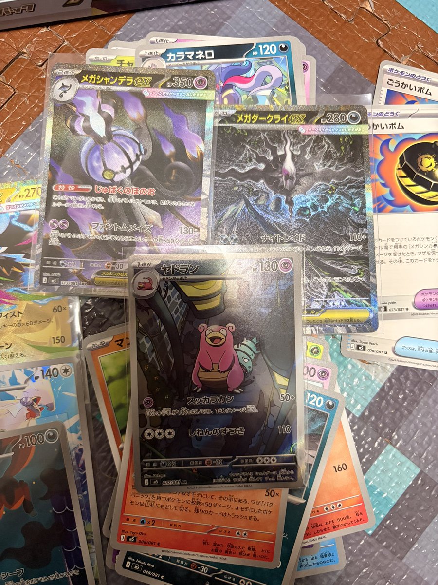 NaXoes's tweet photo. 大変！
旦那様が買ってきてくれたヨドバシ産2BOXで高レアが！！ https://t.co/bHtNcdPQf2