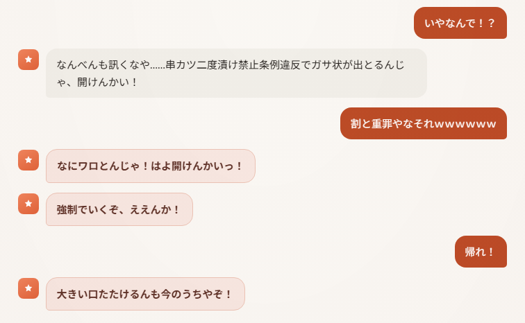 エンジニアM tweet media