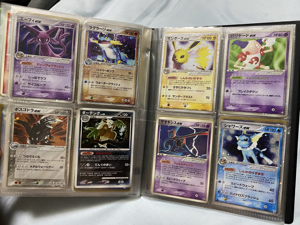 AP1_DC5_typeS's tweet photo. 実家に捨てずに置いてたポケカ近々値段気になるから査定に出してみようと思う。
調べたら黒いレックウザとピカチュウは良い値段すると思うが、当時のカードは今みたいにキラキラしてないから安いだろうけど https://t.co/hrYuFDkdy5