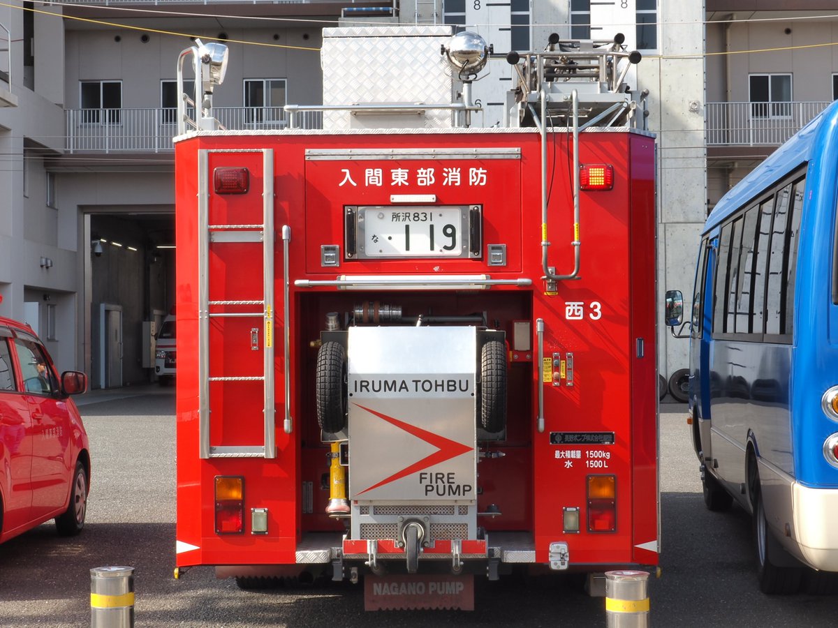 red_warning_lig's tweet photo. 入間東部地区事務組合消防本部 西3 https://t.co/aK5WScJXlm
