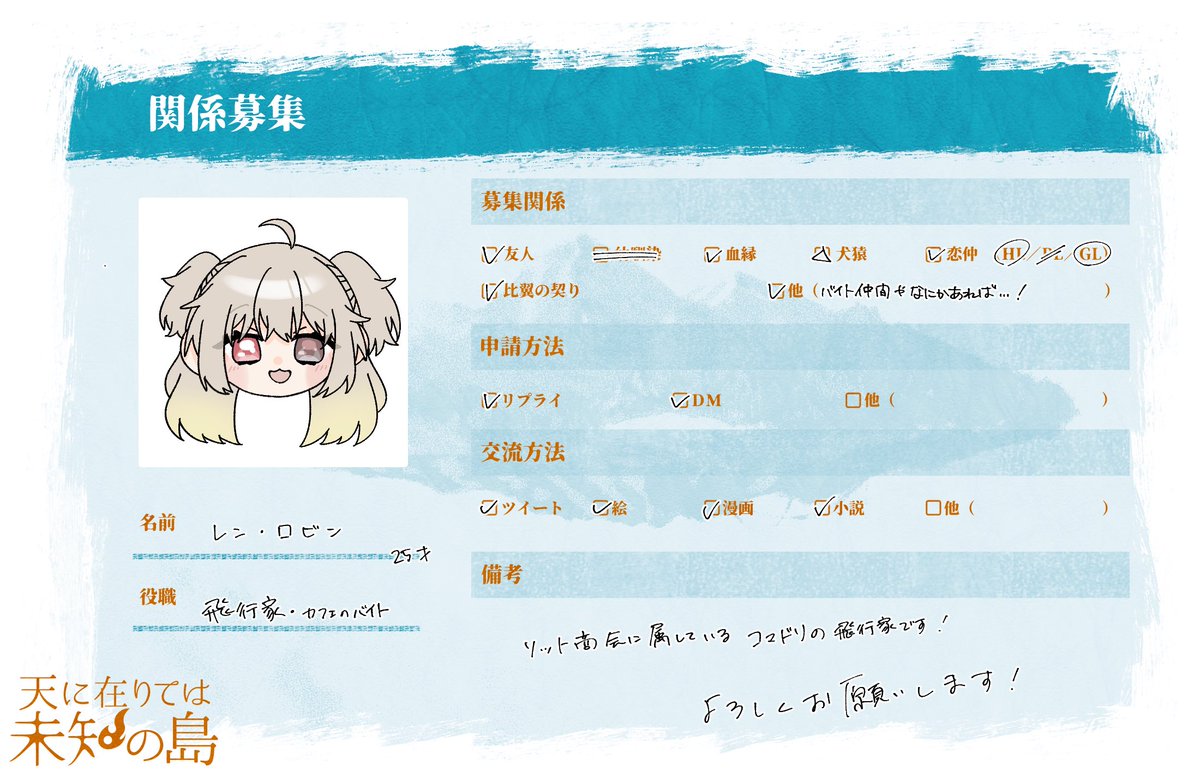 (՞· ·՞) tweet media