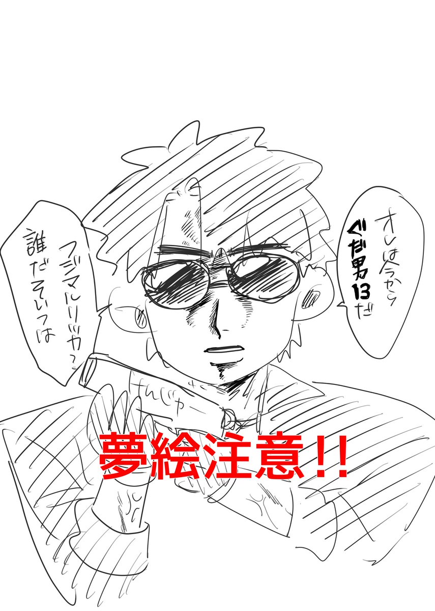 bono_242's tweet photo. えふご夢
⚠️ﾜﾝｸｱﾘ、夢絵、解釈違い注意 https://t.co/0j3JTPYp6a
