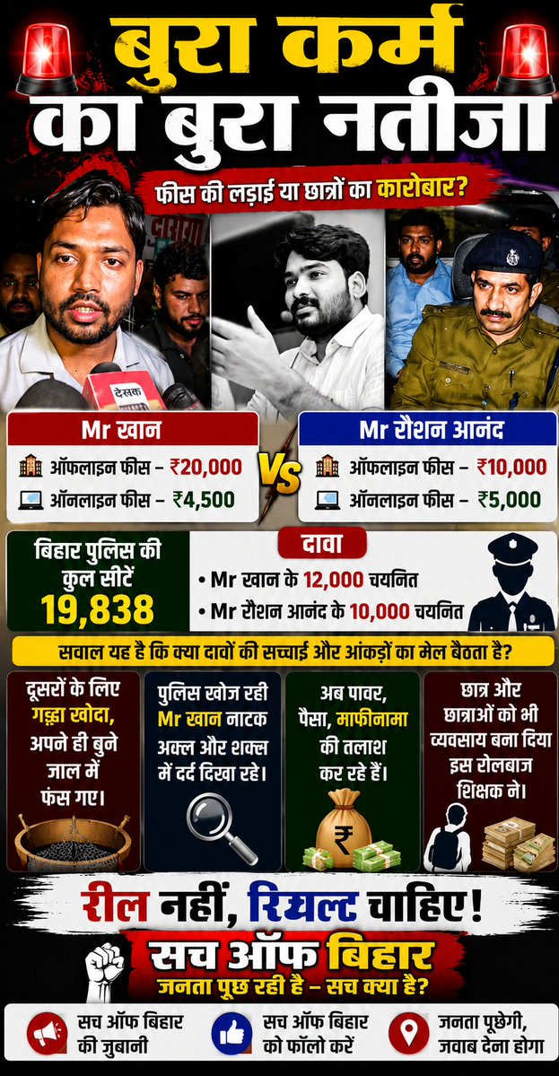 शंकरसिंह परमार 🇮🇳🚩 tweet media