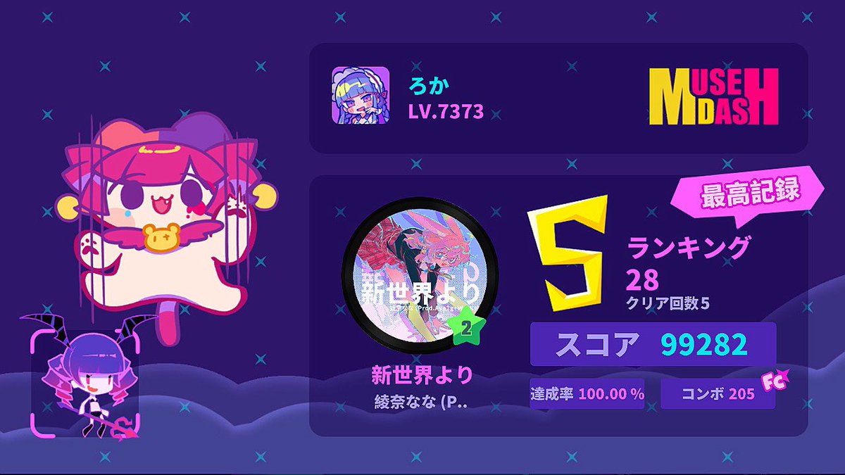 06_spl's tweet photo. 下埋め
緑だけMF1F目64♡から吐き
無理に大ノーツ巻き込もうとすると3回目Fが吐けない譜面 https://t.co/34OLZn5yiO