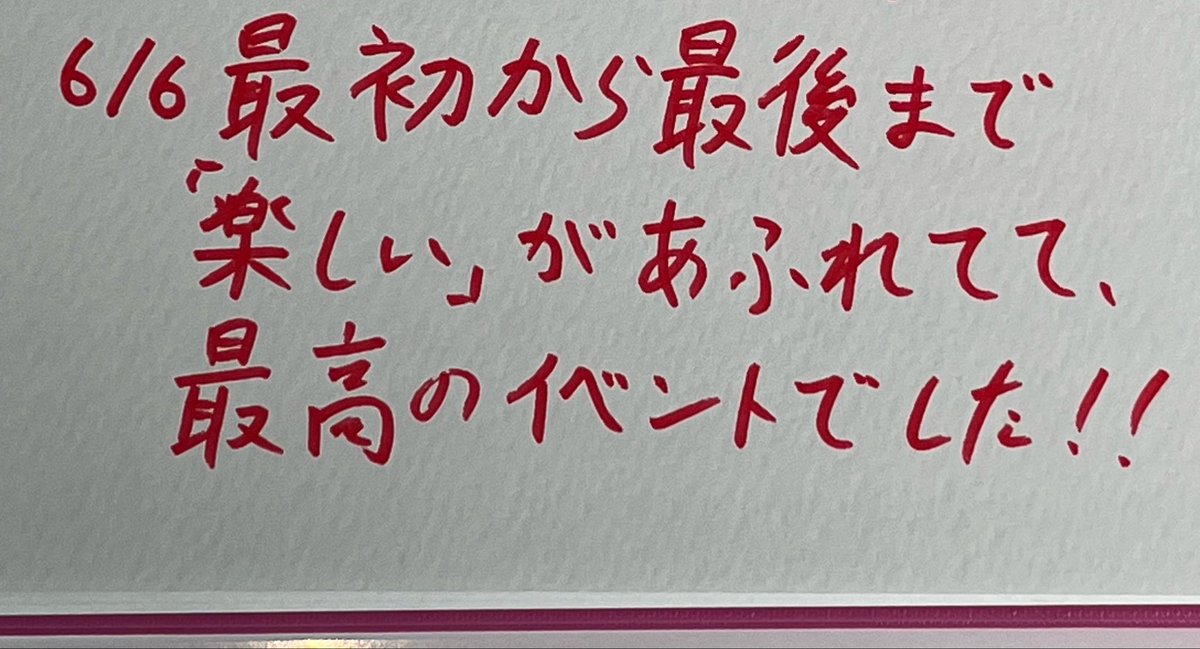 5656_Game06's tweet photo. Uitopia行ってきました〜！
歌詞に色々メモってる展示が特にお気に入り♫
#しぐれうい展2026 https://t.co/pXskSohry0