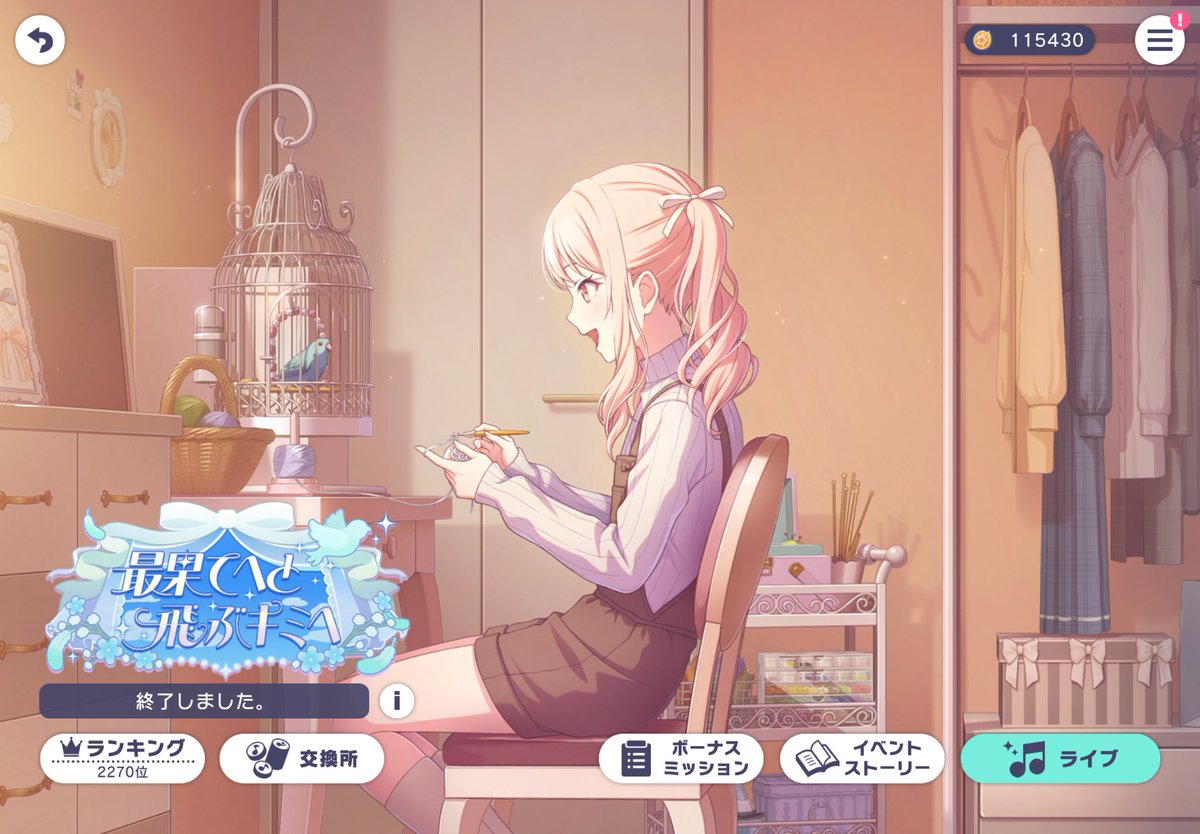 おか (@oksn_ch) / Posts / X