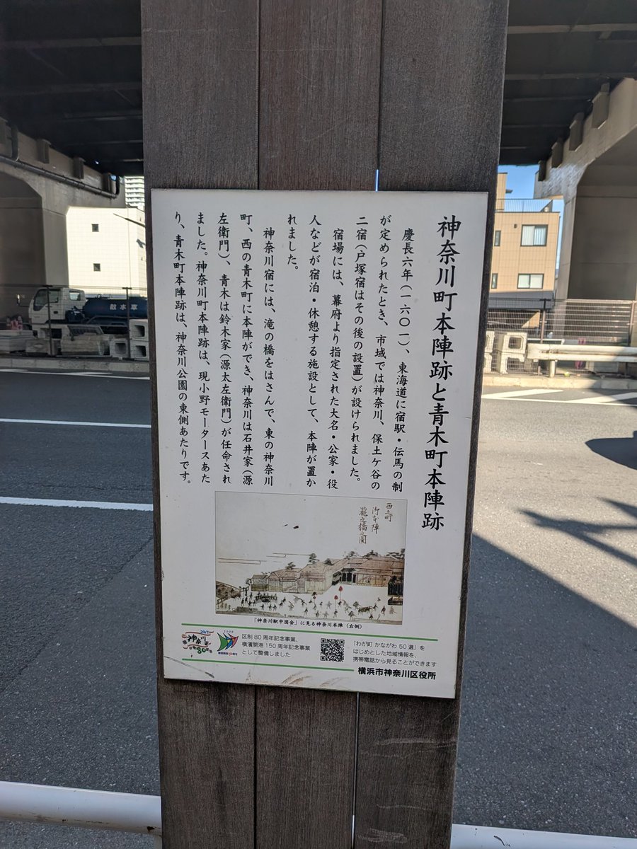 kattase's tweet photo. 続き！
戸塚までは無理だった〜〜〜今日もたくさん歩きました🌞 https://t.co/fGBFCYvTyN