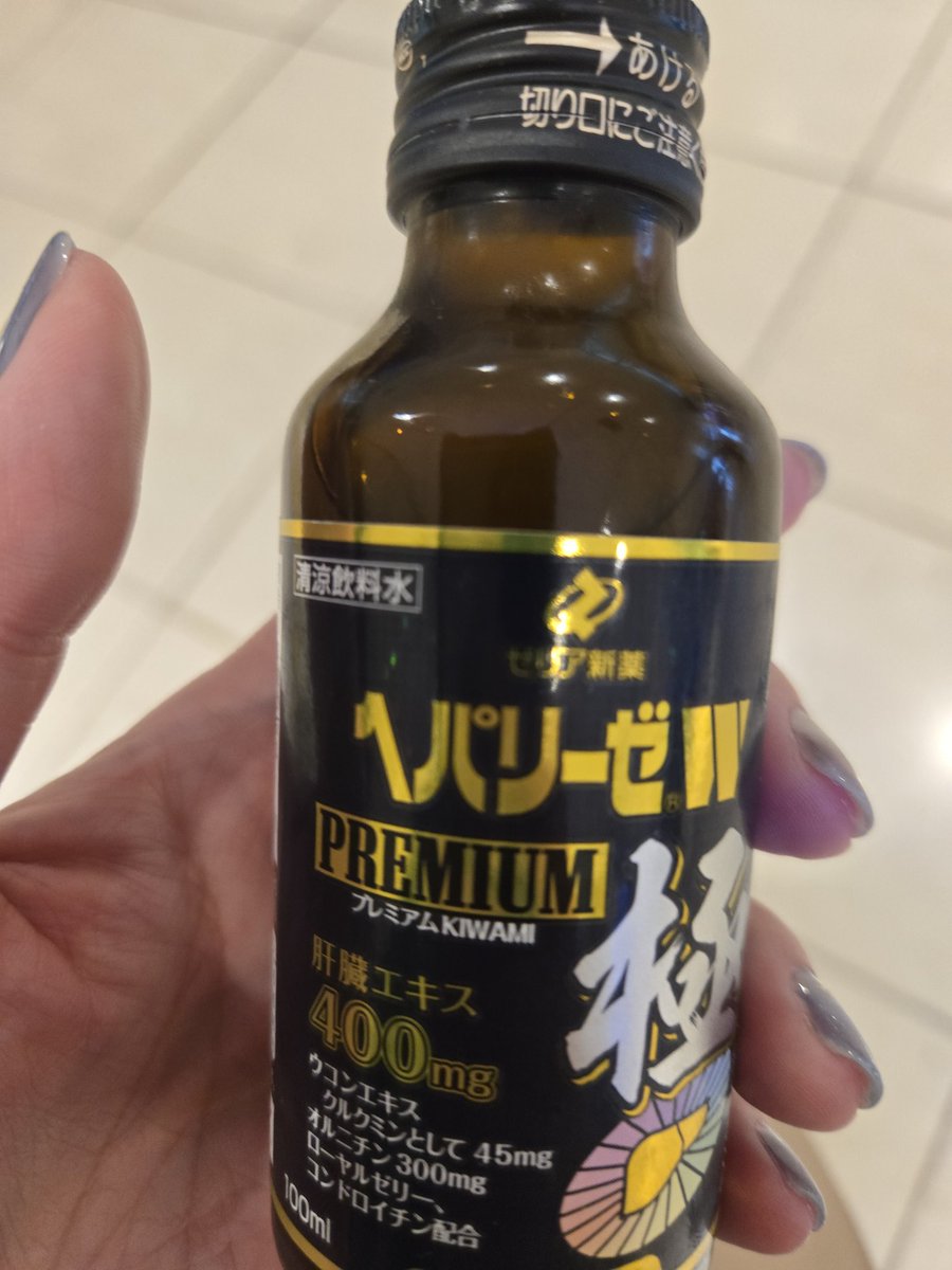 tomo_potatoo's tweet photo. 念の為投入ww https://t.co/rvkoHc6d7R