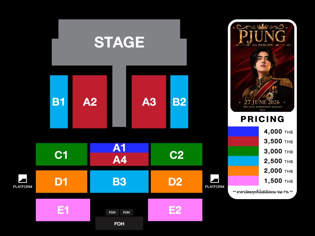 รับกดบัตรคอนเสิร์ต | Cherryอยากกดบัตร🍒 tweet media