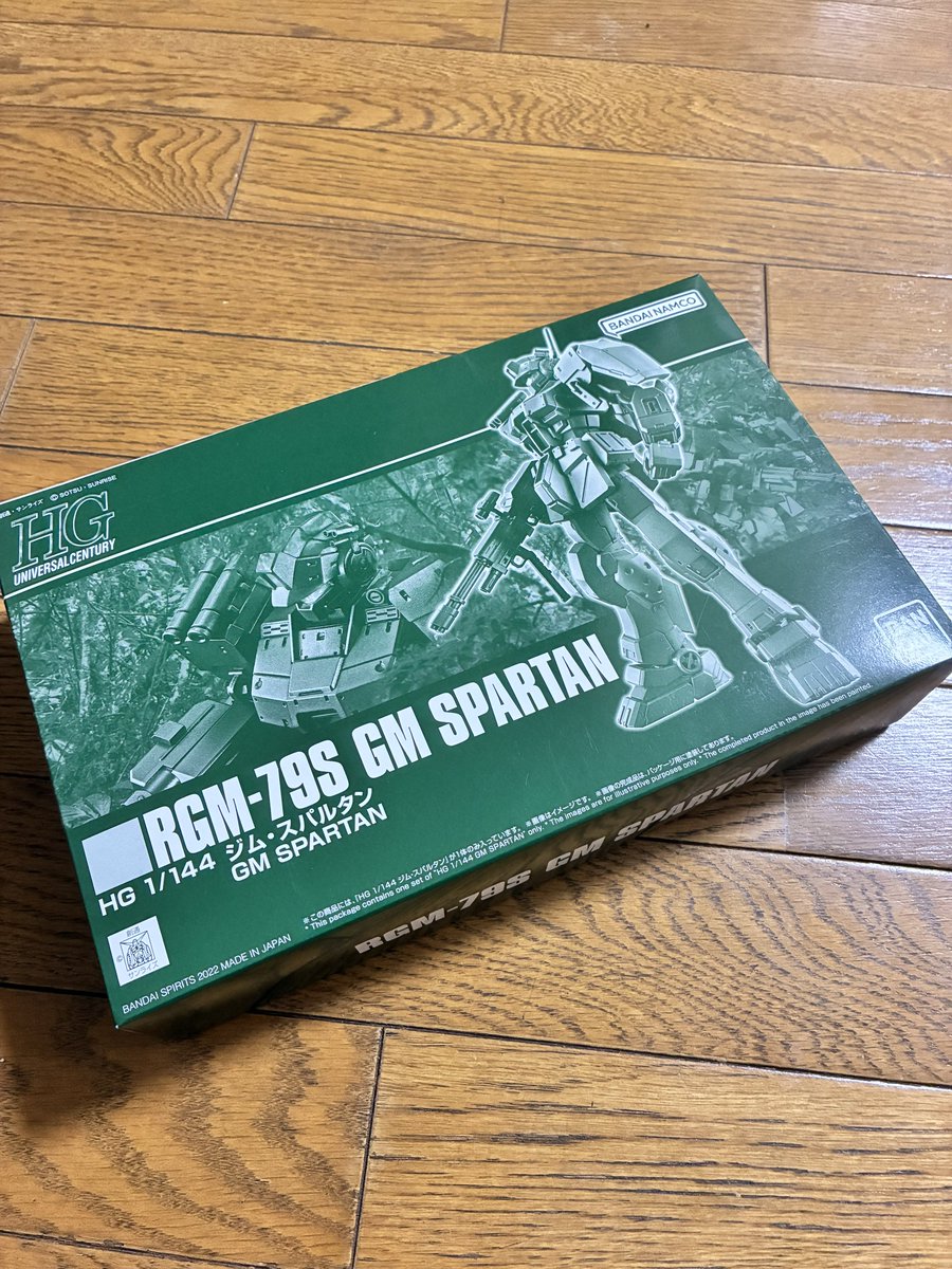 spd_fs's tweet photo. 買っちった。

プレバンで買えず、後悔してた機体だから嬉しい。
駿河屋にしては安かったしね。
しかし、細かい設定を忘れてるので、マスターアーカイブ読み直そう。 https://t.co/Ld2zRQp6tR