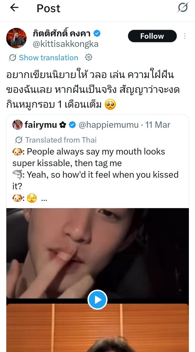 loving_fictions's tweet photo. 《 #WilliamEst #วิลเลี่ยมเอส 》 

P'Best, screen writer of "Never Let Me Go" and "Last Twilight", "Moonlight Chicken", "Bad Buddy" and "Ticket to Heaven" who previously said he wants write something for WilliamEst to act in previously and later in fansign told he's already in writing process has now reposted William's birthday tweet for Est 😭😭