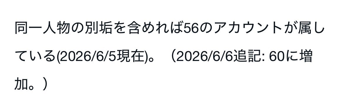 やぎさん購入　詳細は取引欄欄にて Post by 