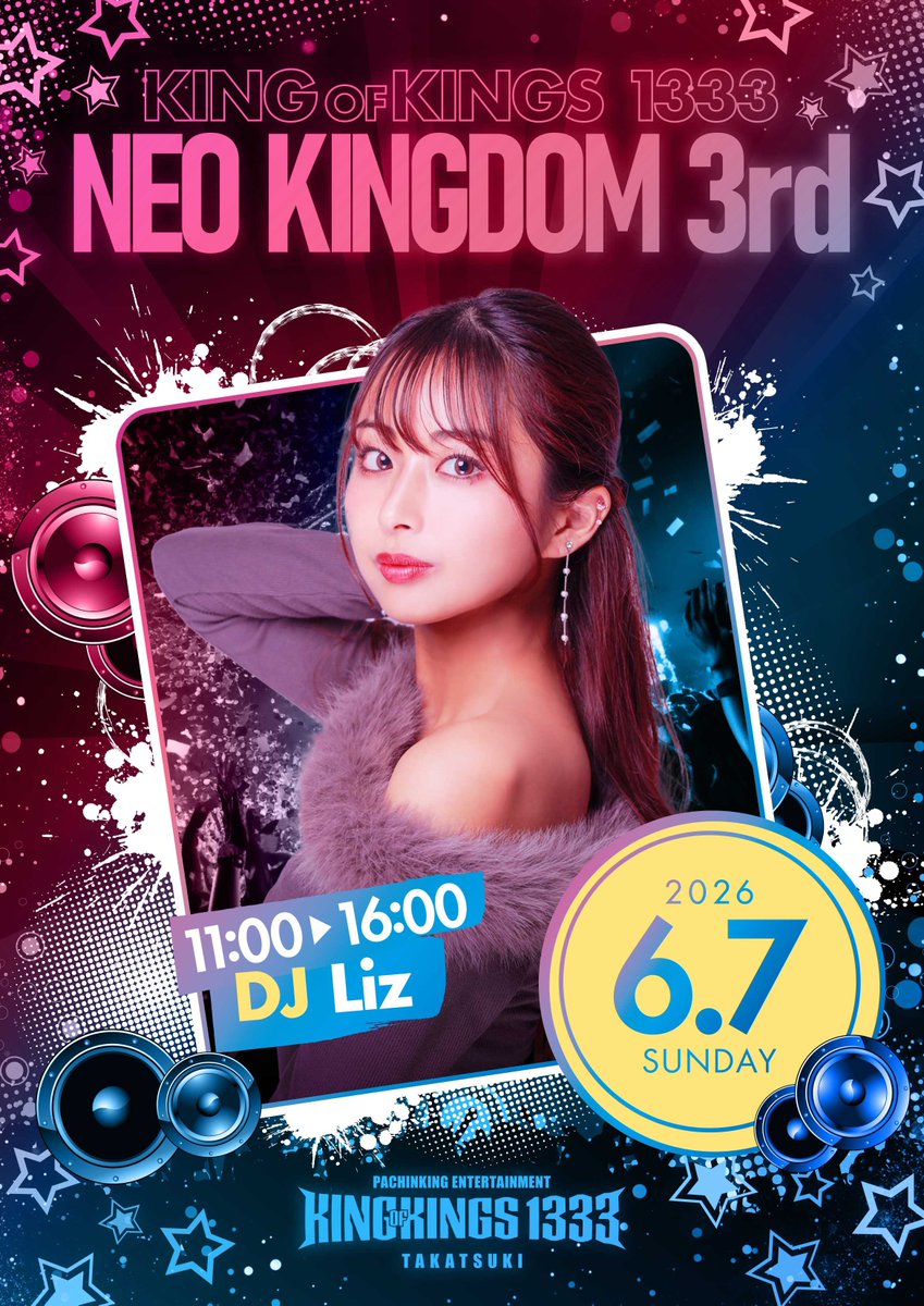 Leon_monakoboys's tweet photo. ━━━━━━━━━━━━━━
🔥明日🔥
 #キングオブキングス1333高槻
━━━━━━━━━━━━━━ 

 🔥POWER OF KING 🔥

◤━━━━━━━━━━━━◥
   6月7日(日) ❤️‍🔥 抽選9:15〜
◣━━━━━━━━━━━━◢

🟪スロパチステーション来店取材🟪

🪩✨───────✨🪩

. 🎧 ˚☽⋆.˚₊✩
KING×DJ SP SESSION
❤️‍🔥DJ Liz

新曲＆MVでブチあがり中〜🥹🎶
明日も更に盛り上げていくガオよ🦁🔥
