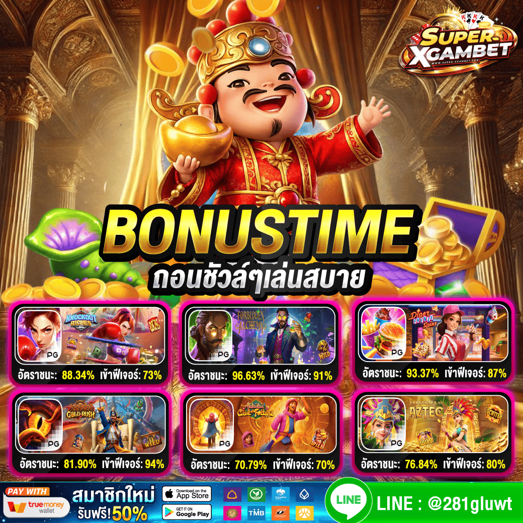 2530bast's tweet photo. #สล็อต #สล็อตเว็บตรง ที่แตกหนักสุด ใน ตอนนี้
โอกาสเเตก 97.9 % ฝาก 1 บาทก็เเตกได้
รองรับทุกธนาคาร ทรูมันนี่วอเลท
เว็บตรง เว็บแท้ API 100
📲สมัคร👉 https://t.co/Rkx1yYuKS0
⚡️สล็อต⚡️เว็บสล็อต⚡️สล็อตเว็บตรง⚡️สล็อตเกมส์⚡️
สล็อตวอเล็ท⚡️สล็อตPG สล้อต สล๊อต สลอต เว็ปตรง . https://t.co/b4n7QLi08u