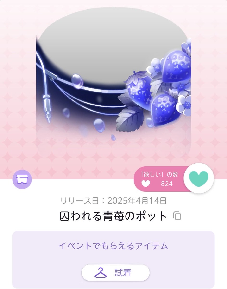 ls61385's tweet photo. どなたかこの3つ組み合わせたらどんな感じになるか見てくれませんか…！！

#ポケツイ
#ポケコロツイン https://t.co/TKFewue5CO