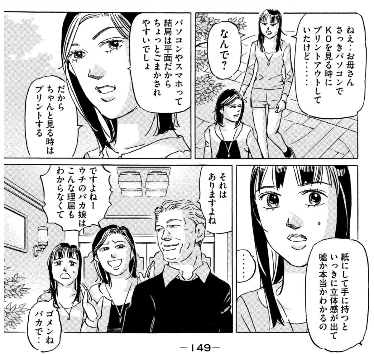 mtfmk's tweet photo. https://t.co/cHVxTtlFq8