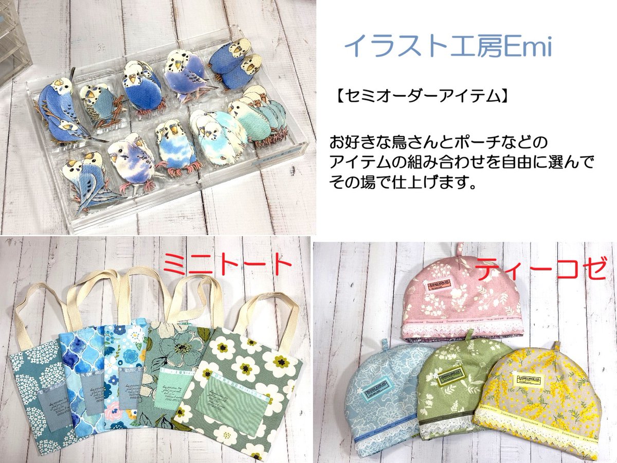 ことり店長 (@kotori_mimosa) / Posts / X