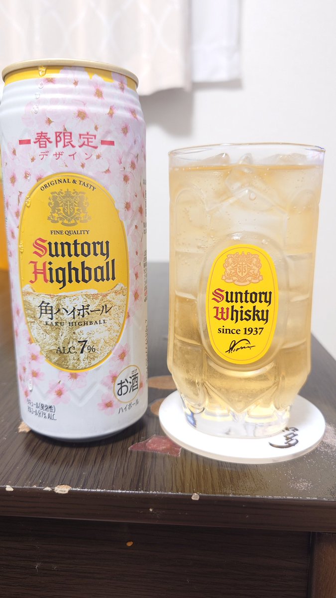 RYLFTBAKS's tweet photo. もう梅雨ですが、春デザイン角ハイボールで爽やかに乾杯！#晩酌 https://t.co/iey195W2LM