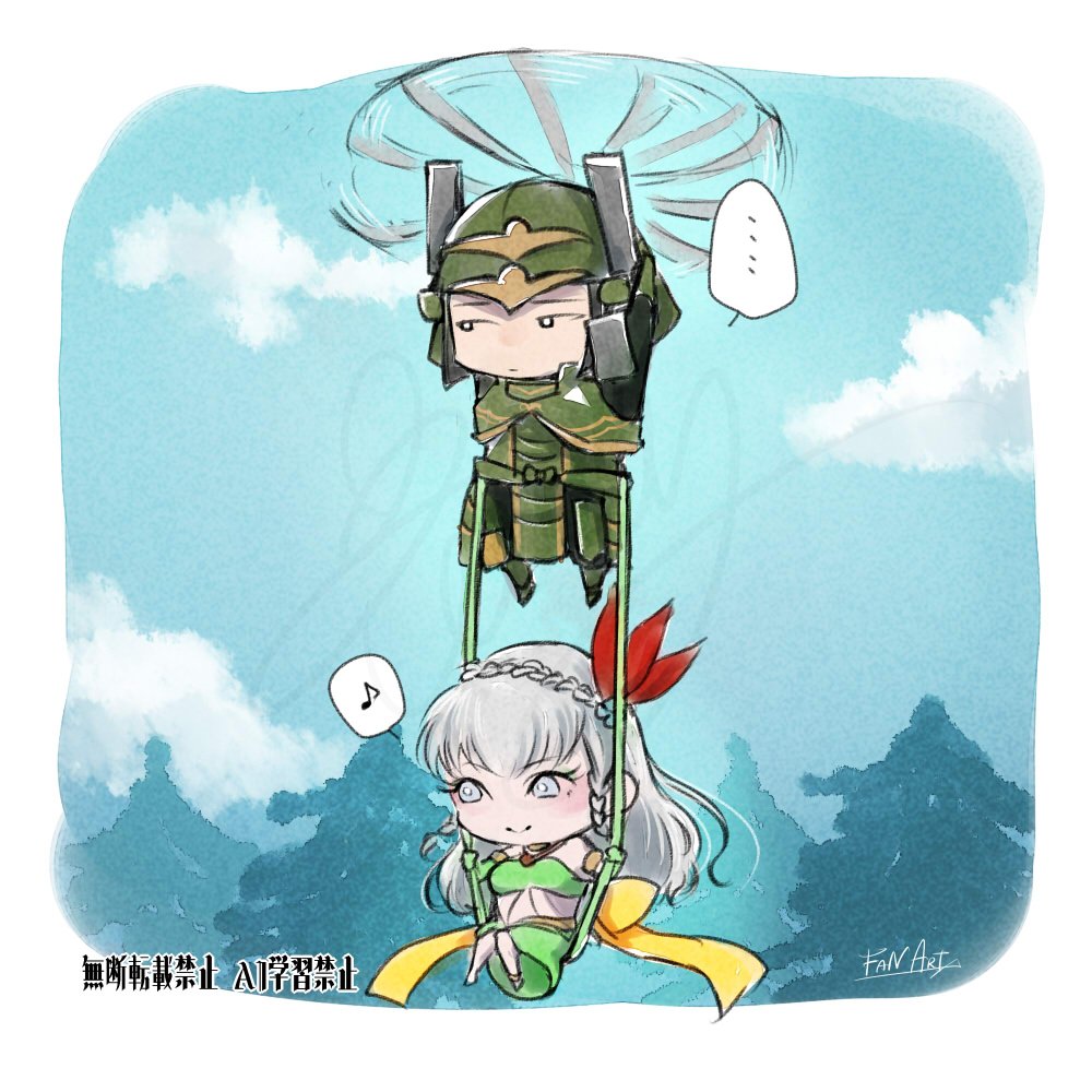 koumei_KMI's tweet photo. #ばさら版ワンドロワンライ

【鞦韆】

今度はあっちへ行きたいわ https://t.co/iQdKs7hMQO