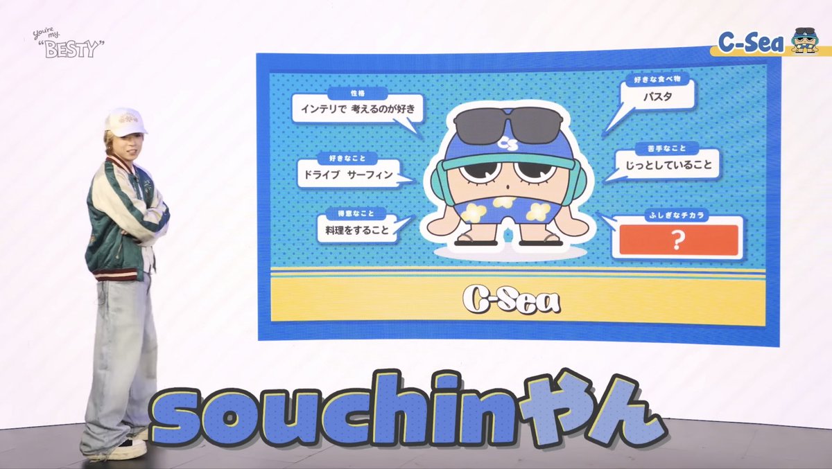 __so_bf's tweet photo. ほんまにそうすぎて愛おしい🏄‍♂️🎧🕶️ https://t.co/2KT9E2oYxD