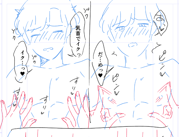 えんど18 tweet media