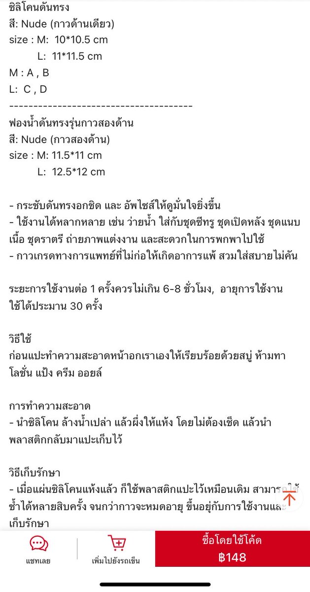 makbuby's tweet photo. ส่งต่อบราค่ะ เราซื้อมาไม่เคยใชัเลย แกะลองแค่แปปเดียวครั้งเดียว ประมาณ 2 นาทีได้ค่ะ
ส่งต่อราคา 150 รวมส่งค่ะ
#ส่งต่อเสื้อผ้ามือสอง #เสื้อผ้ามือ2 #เสื้อผ้ามือสอง #เสื้อผ้ามือสองสภาพดี #โล๊ะตู้ #โล๊ะตู้เสื้อผ้า #ส่งต่อเสื้อผ้ามือสองสภาพดี #ส่งต่อเสื้อผ้า https://t.co/WffnBM88RL