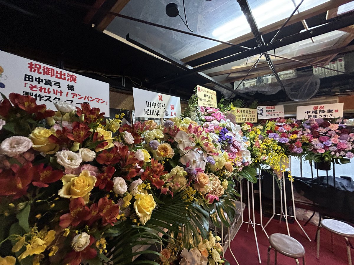 miracletype's tweet photo. スズナリ！更地22！当日券にて参戦！

今回のキーワードは〝声〟ですね🤔
この豪華出演者が揃ったからこそ完成した、奇跡の空間。
客席の〝笑い声〟も過去最高では？と思います。

千穐楽も観に行きます。今から楽しみです！

#更地
#大森カンパニー https://t.co/RTofUKP76Y