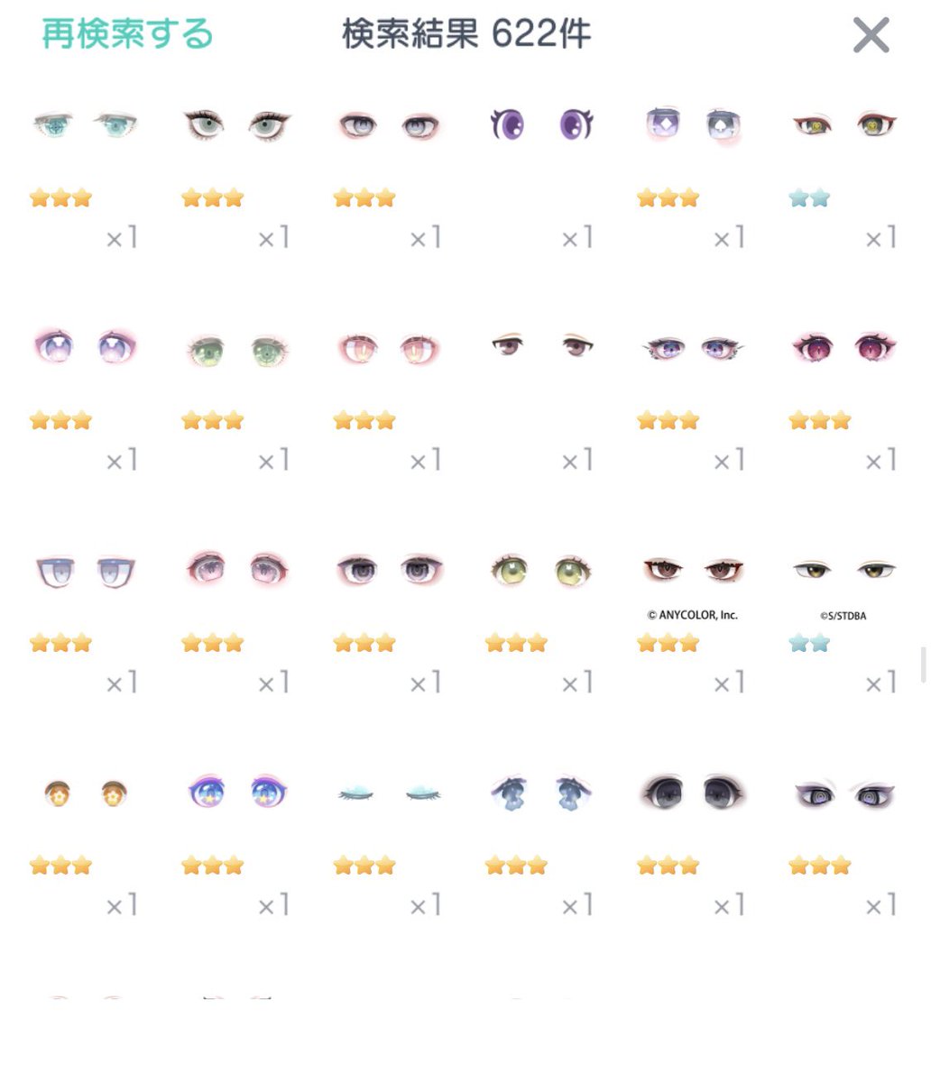 harenotiutu's tweet photo. https://t.co/0dBk0uvb2w