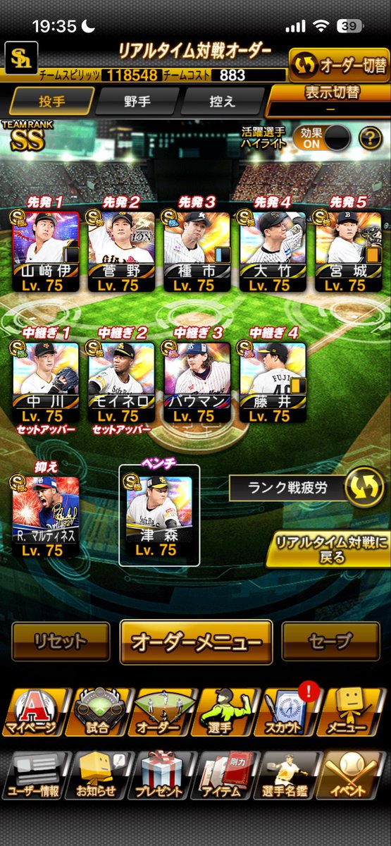 ichiko1290's tweet photo. 極37体
提案ください
情報これのみ（一部見せれます）

#プロスピ　#垢販売
#アカウント販売　#プロスピ垢販売
#プロスピ交換　#プロスピ垢交換 https://t.co/elMSQ19a1B
