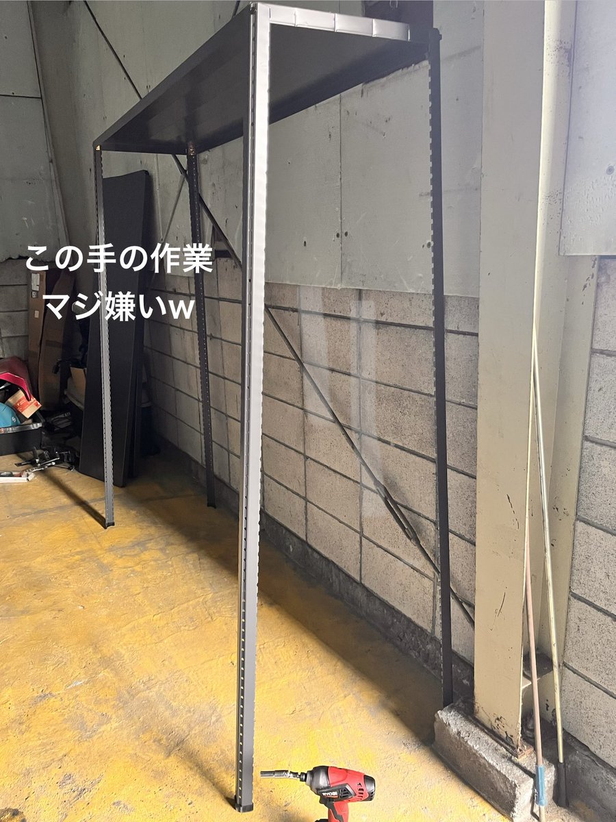 HIDEOUT_kei's tweet photo. こんなもん組み立てるのに1時間を要するとか終わってる https://t.co/UojDwJdeDB