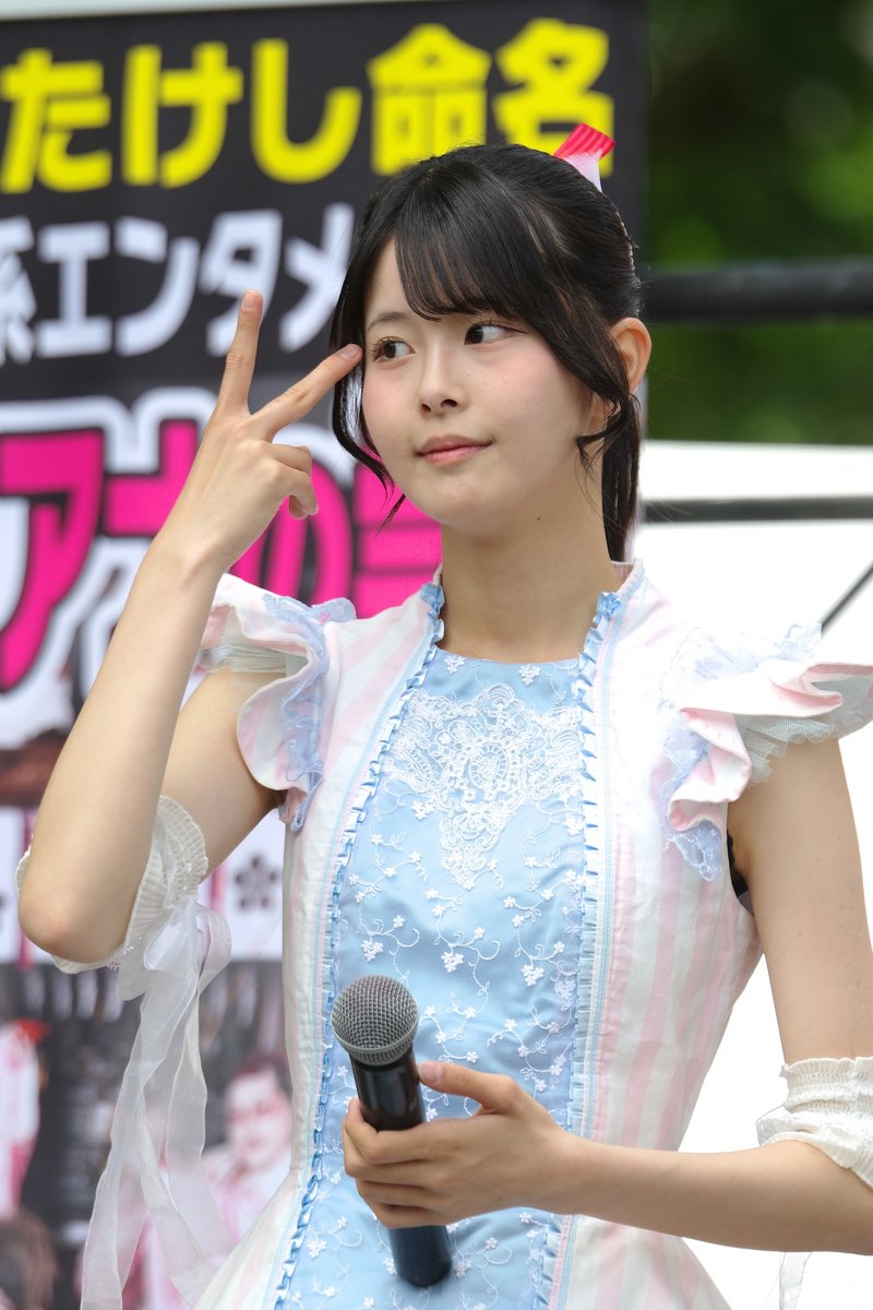 tmaxmarch's tweet photo. 2026.6.6 八街での文寧ちゃん。
#楠文寧 #トッピングガールズ #チキータ https://t.co/jMASNTrBTI
