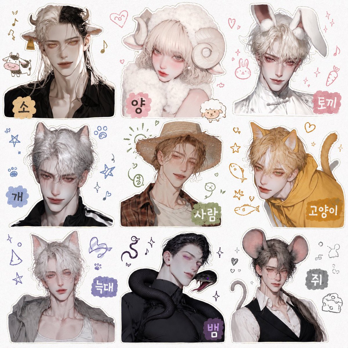 해현 tweet media