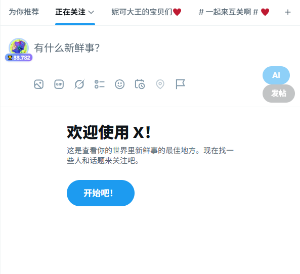加密扶摇🔶 BNB tweet media
