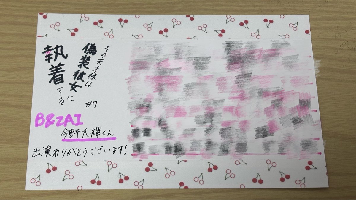 0Izab3's tweet photo. 円盤化発表されて嬉しい😻😻
あとはTVerのお気に入り登録…
 #BandZAIハガキ部 https://t.co/RboLa5LG3o
