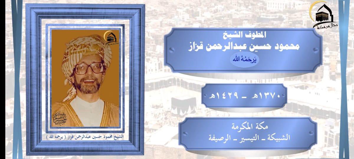 MhmoudMimi's tweet photo. اللّٰه يرحمك رحمة الأبرار ...يكفيني فخراً أنني ابنة رجل تضج المجالس بطيب ذكره.. فخورة بأخلاقك وحسن سيرتك يا أبي...🤍 https://t.co/cJnMUuN6cU