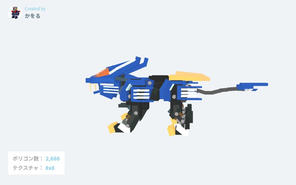 pc2engine's tweet photo. クラフト大会お題「アニマル」と聞いて思い浮かびました。

ZOIDS　ブレードライガー

・大型イオンブースター装備
・ノーマル　ブレードライガー
・アタックブースター装備
　の3種類です。お待たせしました、よろしくお願いします！

#CraftWarriors 　　＃クラフロ
＃エグの挑戦状 https://t.co/BMXFg1zG5V