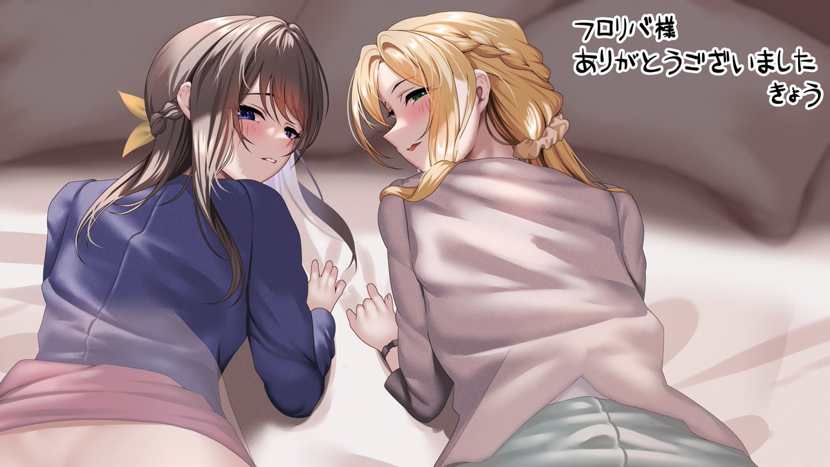 fleetflower tweet picture