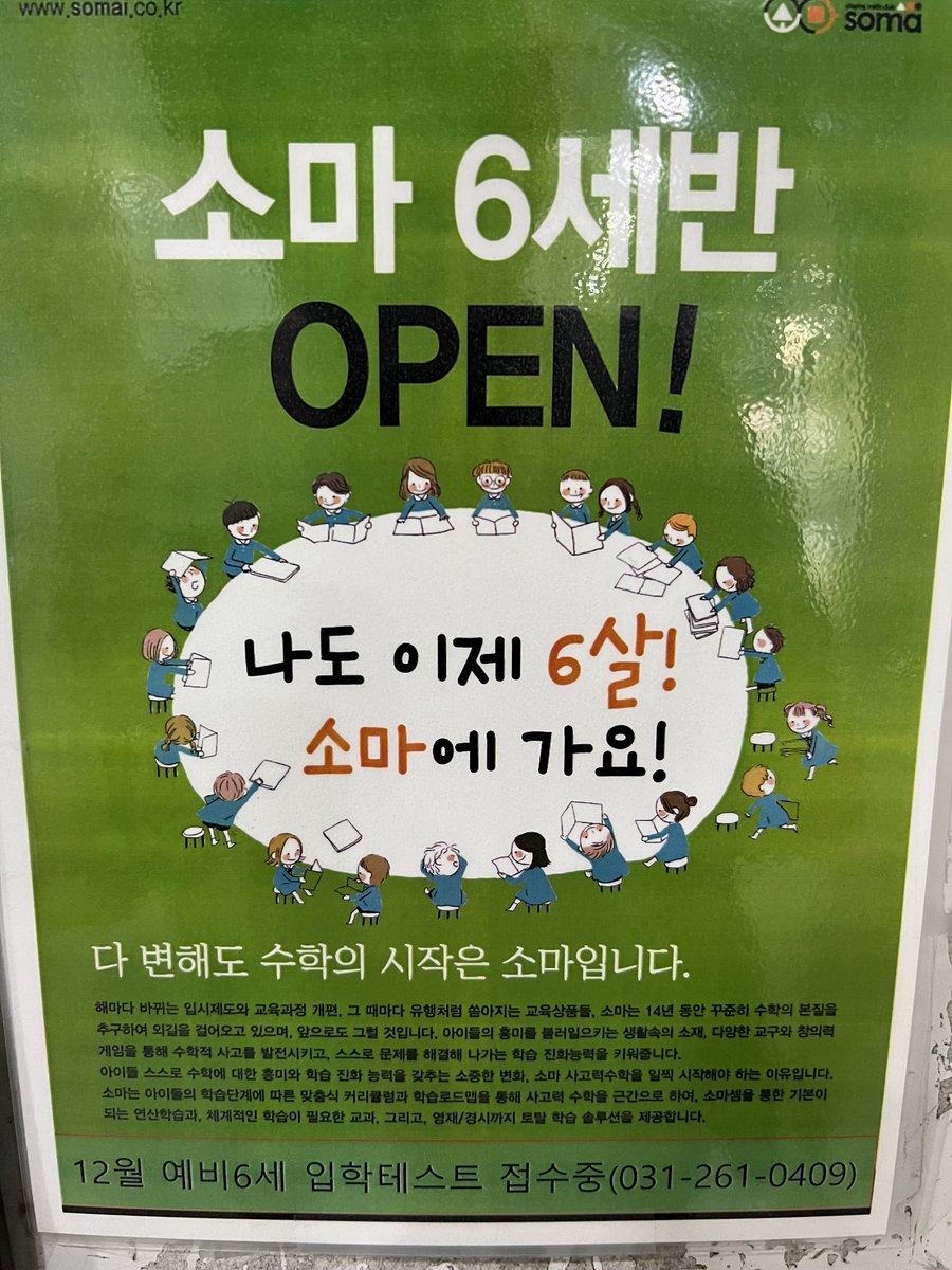devunt's tweet photo. 요즘 다들 어릴 때부터 코딩한다더니 정말이네 https://t.co/IaAhsc4Z5k