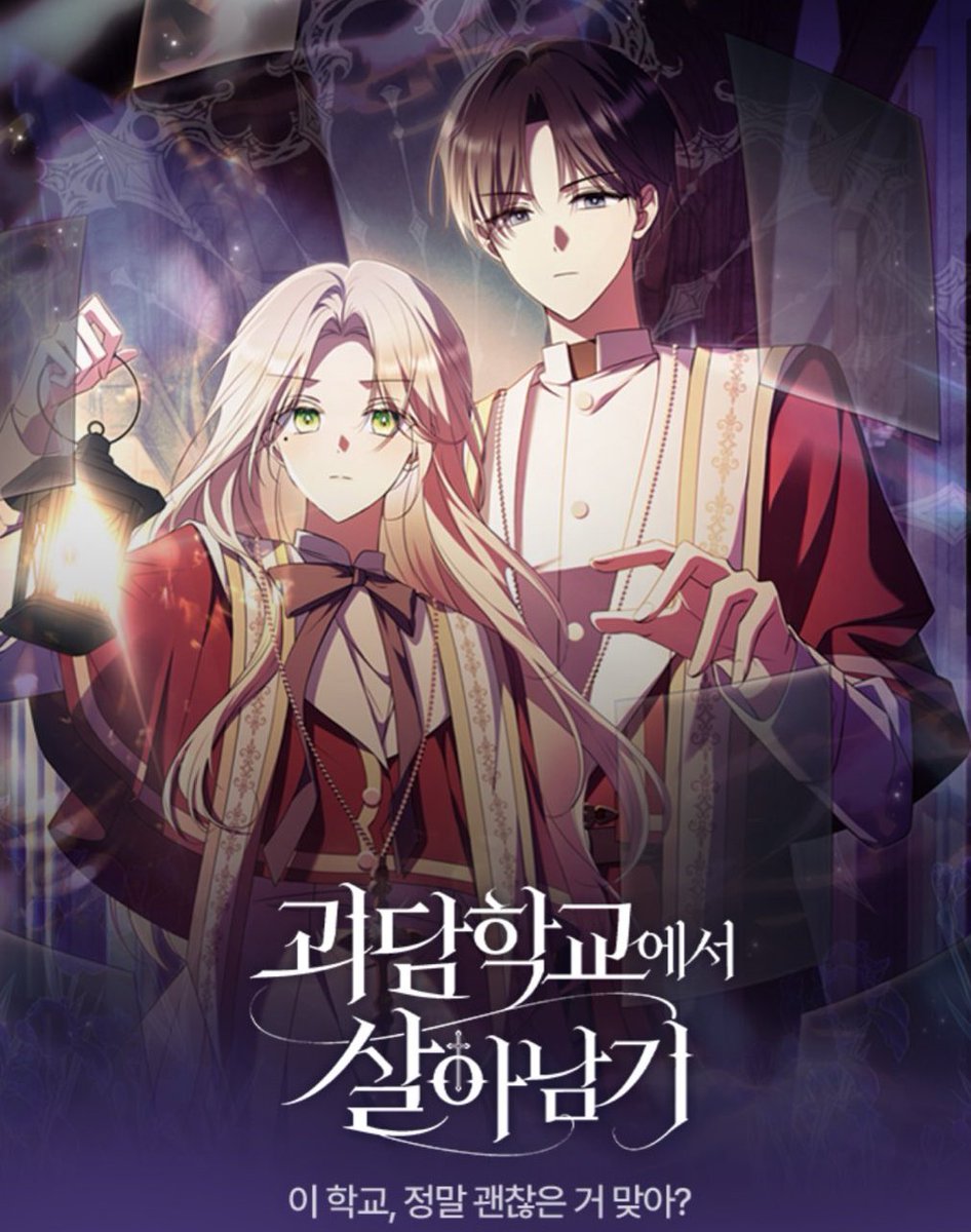 baebung's tweet photo. ☆ <괴담학교에서 살아남기> ☆

시즌 1 완결, 감사합니다! (드디어 그 사람 나온다?!) 휴재기간을 가지고 시즌 2로 돌아오겠습니다. 

이미지 내의 이벤트 안내도 있으니 앞으로도 많은 관심과 사랑 부탁드립니다!

https://t.co/nIRvxFme08 https://t.co/lpL33CkZq2