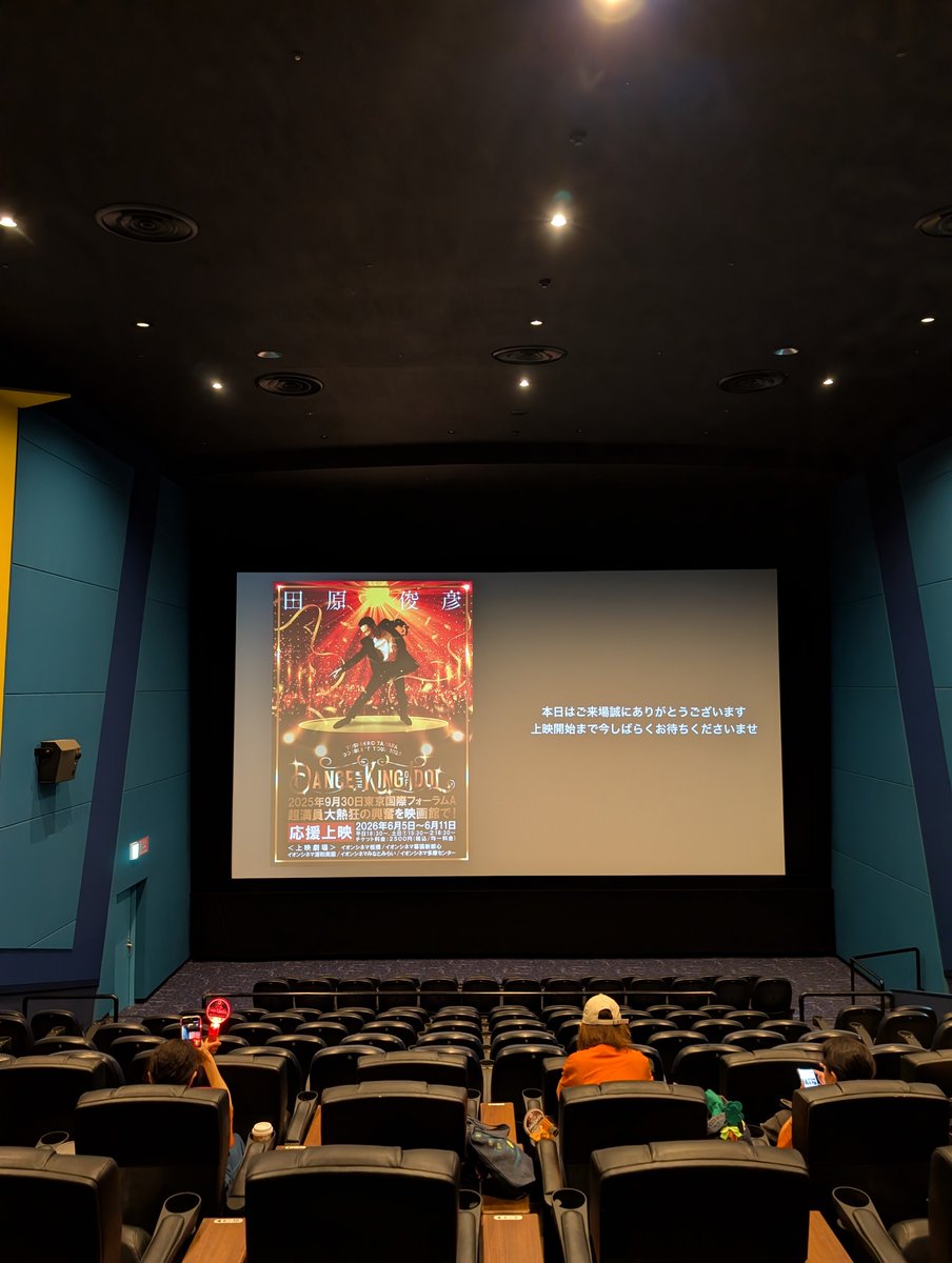 Momonga3307's tweet photo. 田原俊彦🕺
踊るパワースポット⛩️
応援上映会に行ってきました❣️
何度観ても飽きないトシちゃん🕺🎤 
そして「さよなら」の歌声に再びうっとり✨
上映会は首都圏イオンシネマ5ヶ所で6/11まで🥰
多摩センターではキティちゃん&amp;しまじろうがベア彦を優しく迎えてくれました🫶😆
#イオンシネマ #田原俊彦 https://t.co/ontymTynD3
