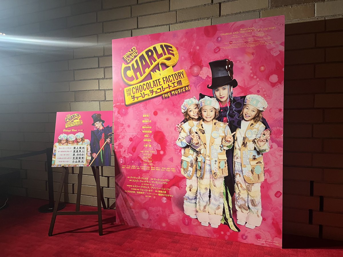 myflatdoor's tweet photo. #チャーリーとチョコレート工場
チャリチョコ大阪公演、全チャーリーとキッズの初日を見届けました。
毎回、最後の光の中のチャーリーと、カーテンコールの皆さんの名前に手が痛くなるくらい拍手するのももう終わりかと思うと少し寂しいですね。
千秋楽までみんな無事に走れますように。 https://t.co/pjgwCGyDKn