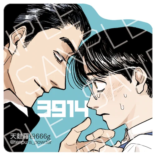 シールできた〜!
狂聡ラリー用+おまけいろいろシールシートにしてみました
6/28のノベルティでお配りしますぞん
カットパス全部作り直さにゃならなくなりムキーってなったのでとりあえず明日の自分に投げましたよろぴく 